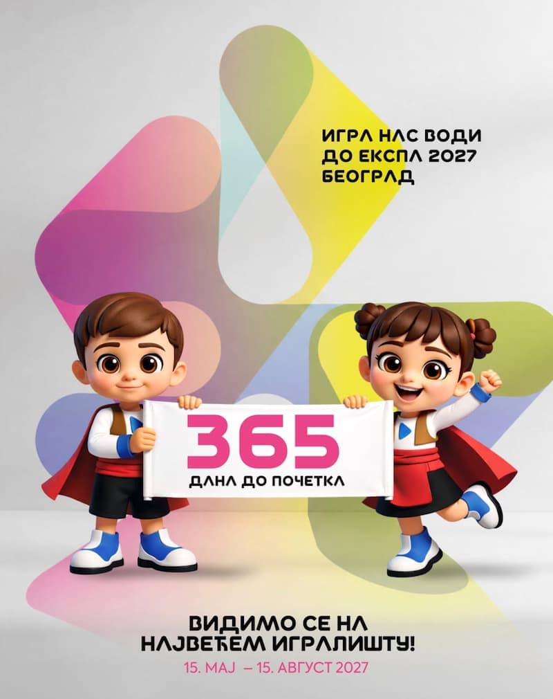 Fotografija uz vest: OGROMNO INTERESOVANjE ZA EKSPO 2027: Za jedan dan prijavljeno više od 2.400 volontera